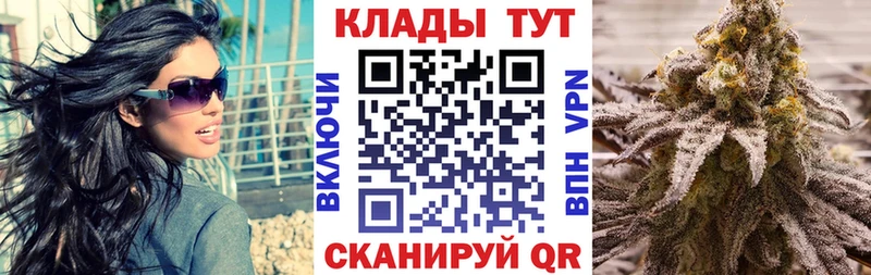 Купить Галлюциногенные грибы  Меф мяу мяу  ГАШ  КОКАИН  Княгинино