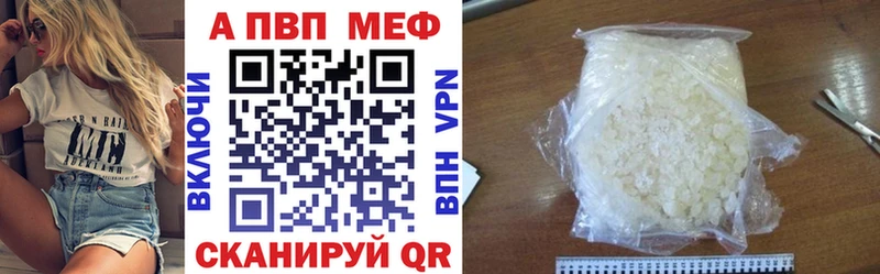Alpha-PVP крисы CK  Купить где  Княгинино 