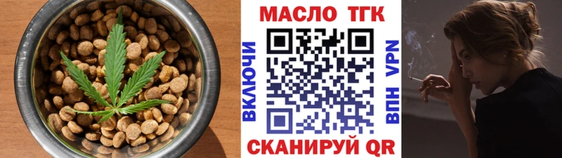 Еда ТГК марихуана  Купить закладки  Княгинино 