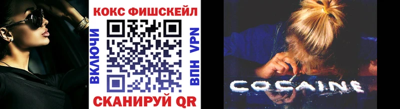 COCAIN 99%  Купить закладки  Княгинино 