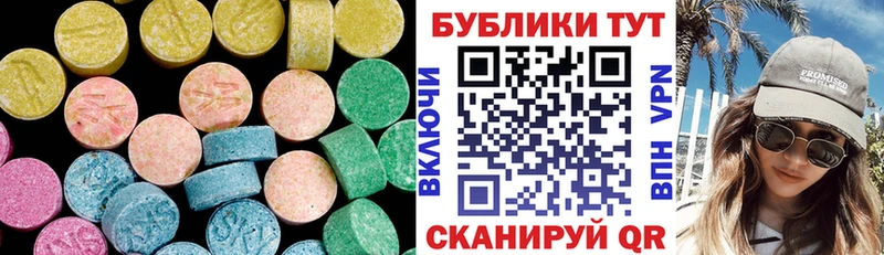 Купить  Княгинино  Ecstasy таблы 