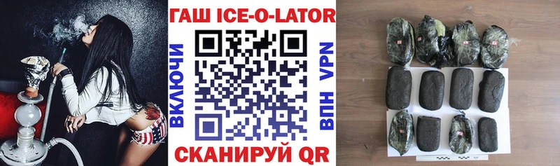 Купить где  Княгинино  ГАШИШ гашик 