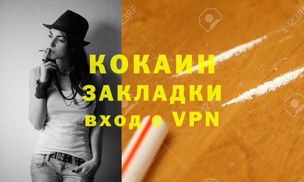 MDMA Premium VHQ Горнозаводск