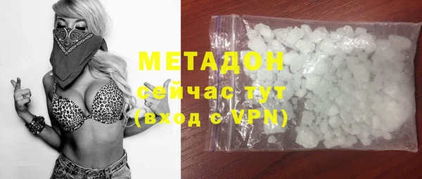 MDMA Premium VHQ Горнозаводск