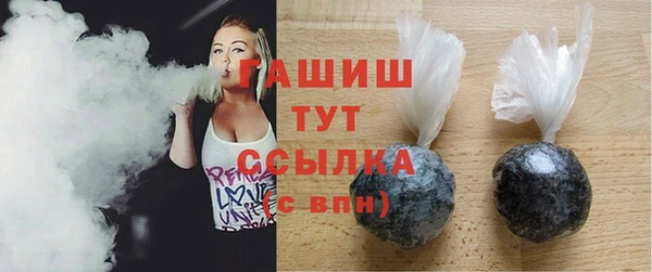 соль ск Горно-Алтайск