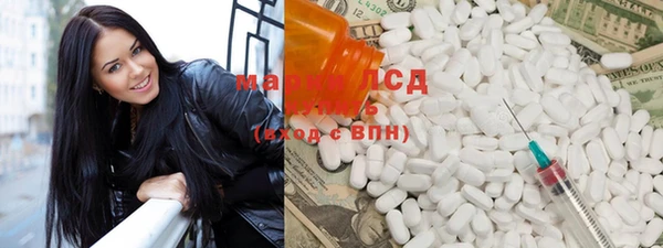 MDMA Premium VHQ Горнозаводск