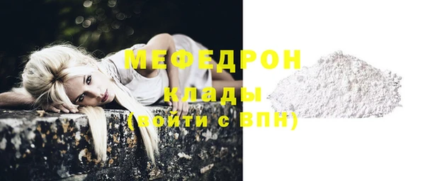 MDMA Premium VHQ Горнозаводск