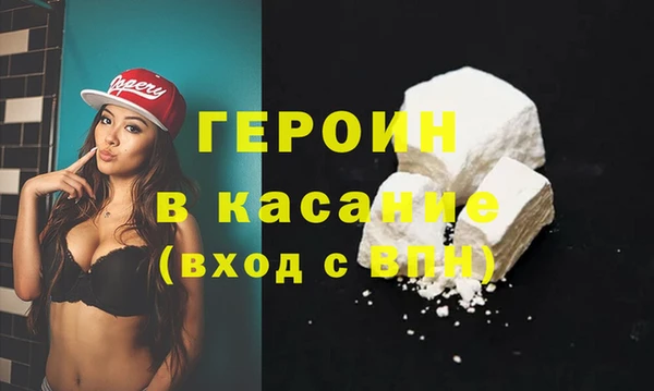 ALPHA-PVP Горняк
