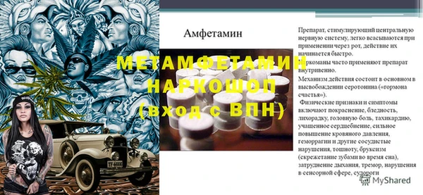 соль ск Горно-Алтайск