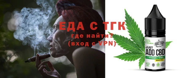 ALPHA-PVP Горняк