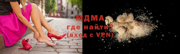 ALPHA-PVP Горняк
