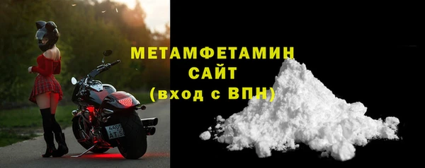 MDMA Premium VHQ Горнозаводск