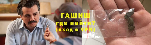 соль ск Горно-Алтайск