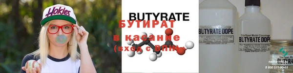 MDMA Premium VHQ Горнозаводск