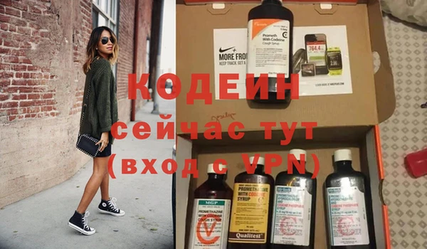 MDMA Premium VHQ Горнозаводск
