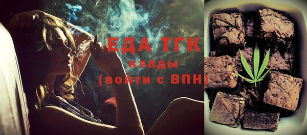 соль ск Горно-Алтайск