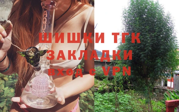 MDMA Premium VHQ Горнозаводск