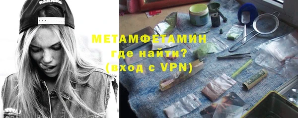 соль ск Горно-Алтайск