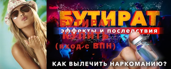 MDMA Premium VHQ Горнозаводск