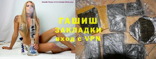 ALPHA-PVP Горняк