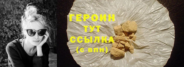 MDMA Premium VHQ Горнозаводск