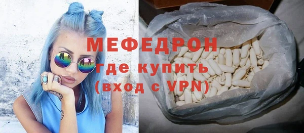 MDMA Premium VHQ Горнозаводск