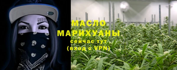 MDMA Premium VHQ Горнозаводск