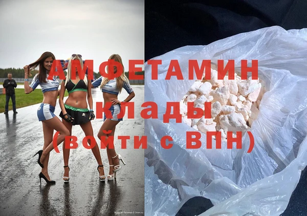 соль ск Горно-Алтайск