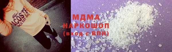 MDMA Premium VHQ Горнозаводск