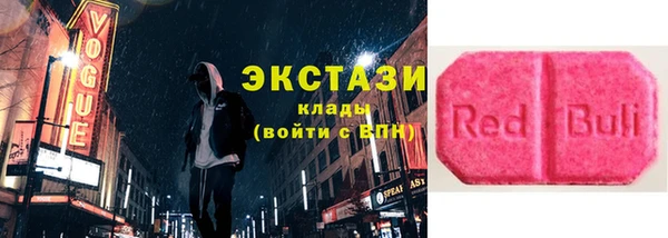 ALPHA-PVP Горняк