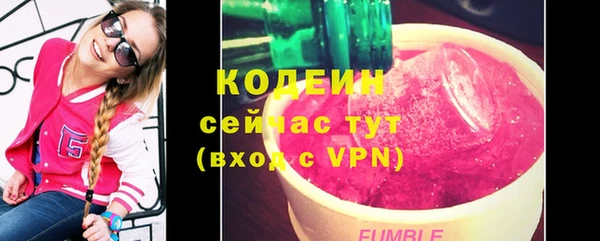 MDMA Premium VHQ Горнозаводск