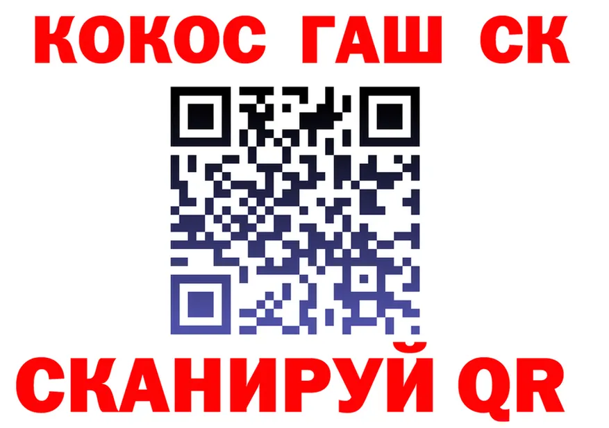 Канабис Ganja как войти площадка blacksprut Княгинино