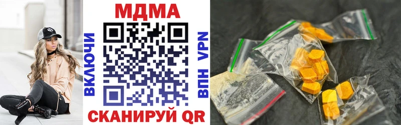 МДМА crystal  Купить закладки  Княгинино 