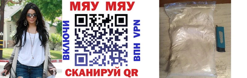 Купить где  Княгинино  Меф mephedrone 