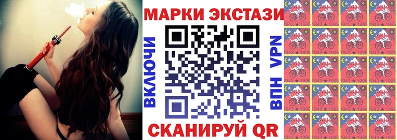 Купить закладки  Княгинино  Наркотические марки 1,8мг 
