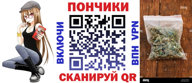 Марихуана Amnesia Княгинино